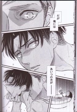 Page 19 of Kurai Gishiki