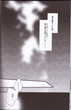 Page 27 of Kurai Gishiki