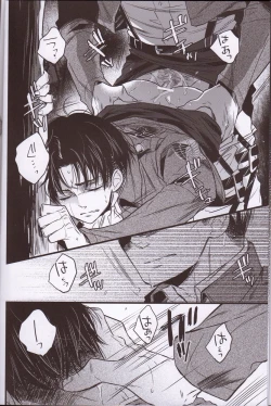 Page 5 of Kurai Gishiki