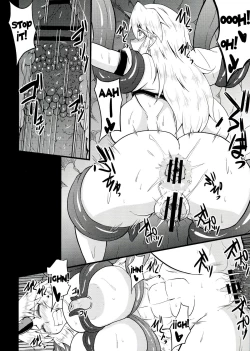 Page 18 of Gensou Oni Kaku Yuugi Tadashi