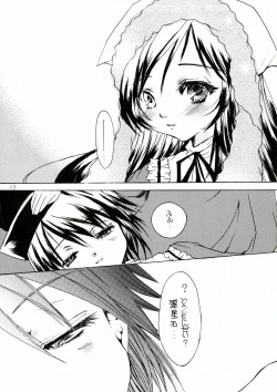 Page 117 of Bara Otome. Momoiro Nikki