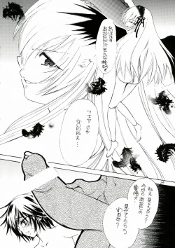 Page 24 of Bara Otome. Momoiro Nikki