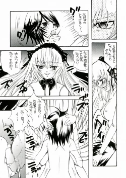 Page 27 of Bara Otome. Momoiro Nikki