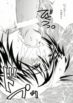 Page 28 of Bara Otome. Momoiro Nikki