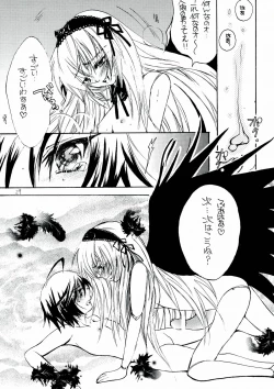 Page 29 of Bara Otome. Momoiro Nikki