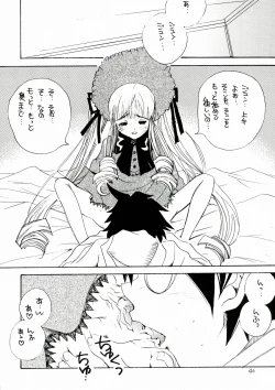 Page 40 of Bara Otome. Momoiro Nikki
