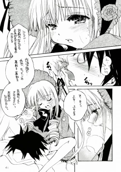 Page 41 of Bara Otome. Momoiro Nikki