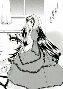 Page 67 of Bara Otome. Momoiro Nikki