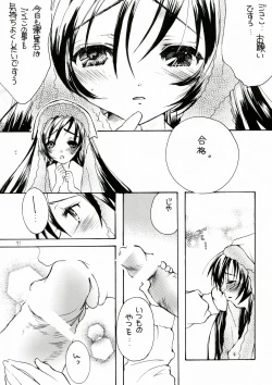 Page 71 of Bara Otome. Momoiro Nikki