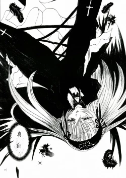 Page 81 of Bara Otome. Momoiro Nikki