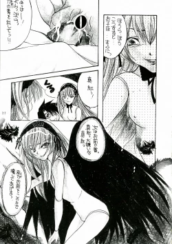 Page 83 of Bara Otome. Momoiro Nikki