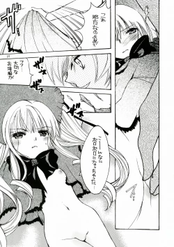 Page 89 of Bara Otome. Momoiro Nikki