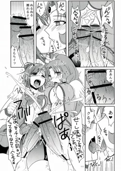 Page 11 of Futanari ni Na~ru