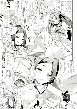 Page 11 of Makopi- ni Haeteta Chinpo wa Rikka ni Ijime rareru to Nando demo Shasei shichau no