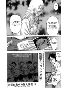 Page 188 of Kyou wa Nani Shiyo | Let's Play Lovegames, Shall We?