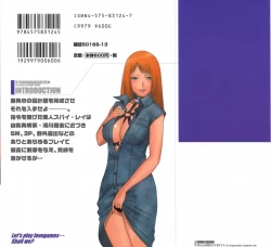 Page 2 of Kyou wa Nani Shiyo | Let's Play Lovegames, Shall We?