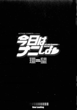 Page 4 of Kyou wa Nani Shiyo | Let's Play Lovegames, Shall We?