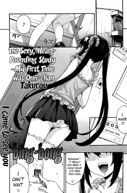 Page 1 of Ecchi Tokidoki Obenkyou | The Sexy, Heart-Pounding Study