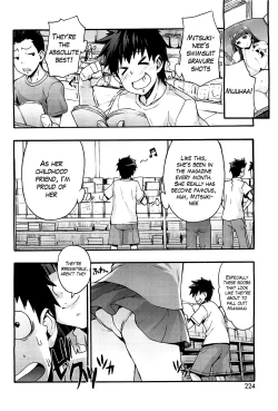 Page 23 of Ecchi Tokidoki Obenkyou | The Sexy, Heart-Pounding Study