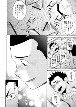 Page 40 of T.S.D vol. 1