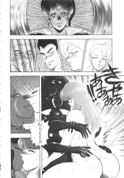 Page 102 of Carina no Bouken 5 Biki Goumon | Torture of the Beautiful Princess