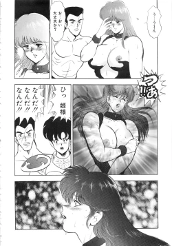 Page 128 of Carina no Bouken 5 Biki Goumon | Torture of the Beautiful Princess