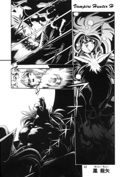 Page 43 of Kyouetsu Shigoku Juujin H | Very Delightful Beast Girls H