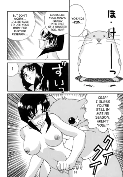 Page 66 of Kyouetsu Shigoku Juujin H | Very Delightful Beast Girls H