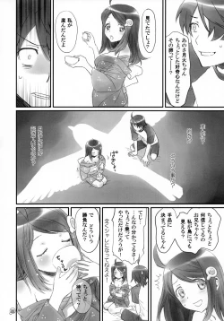 Page 22 of Tsukihi Egg