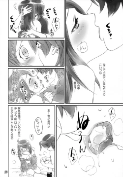 Page 28 of Tsukihi Egg
