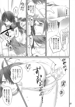 Page 37 of Tsukihi Egg