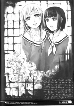 Page 11 of Rakugaki Gekijou