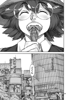 Page 41 of Rokujou Junko no Kyouhaku Haisetsu Kanri