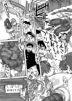 Page 47 of Rokujou Junko no Kyouhaku Haisetsu Kanri