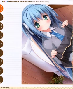 Page 14 of Kurano Kunchi no Futago Jijou Visual Fanbook