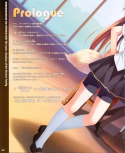 Page 2 of Kurano Kunchi no Futago Jijou Visual Fanbook