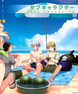 Page 33 of Kurano Kunchi no Futago Jijou Visual Fanbook