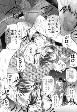 Page 102 of COMIC Shingeki 2013-11