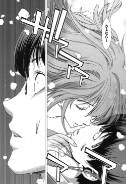 Page 127 of COMIC Shingeki 2013-11