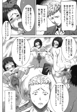 Page 189 of COMIC Shingeki 2013-11
