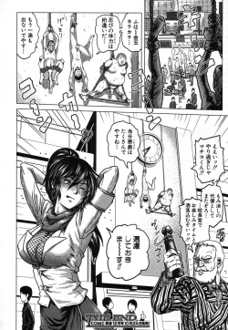 Page 239 of COMIC Shingeki 2013-11