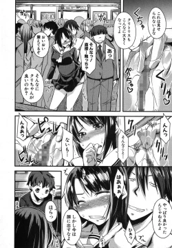 Page 287 of COMIC Shingeki 2013-11