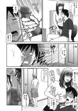 Page 311 of COMIC Shingeki 2013-11