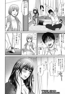 Page 335 of COMIC Shingeki 2013-11