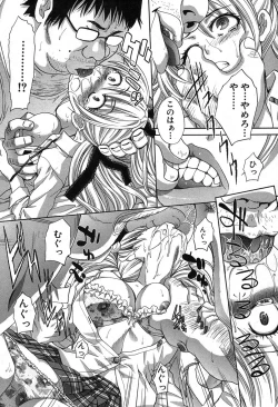 Page 37 of COMIC Shingeki 2013-11