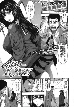 Page 56 of COMIC Shingeki 2013-11