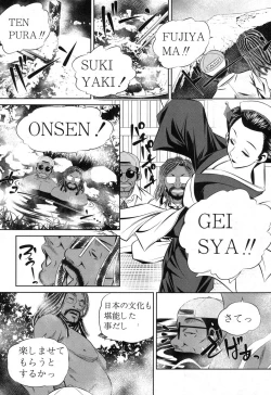 Page 91 of COMIC Shingeki 2013-11
