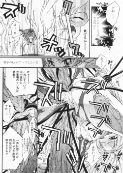 Page 72 of Comic Papipo 2004-07