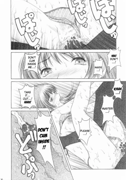 Page 9 of Mizugi de Munyu!!