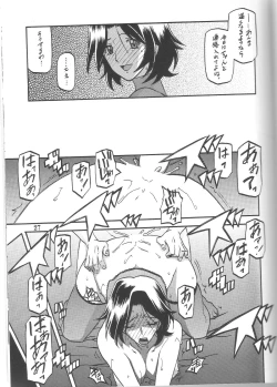 Page 26 of Ixora no Iro